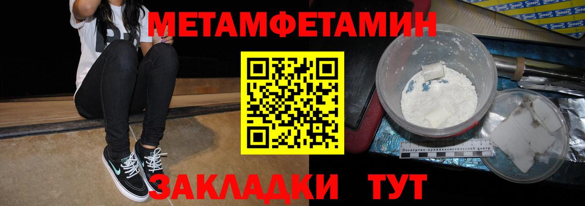 АМФ VHQ Осинники