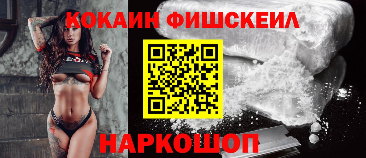 Кокаин Columbia Осинники