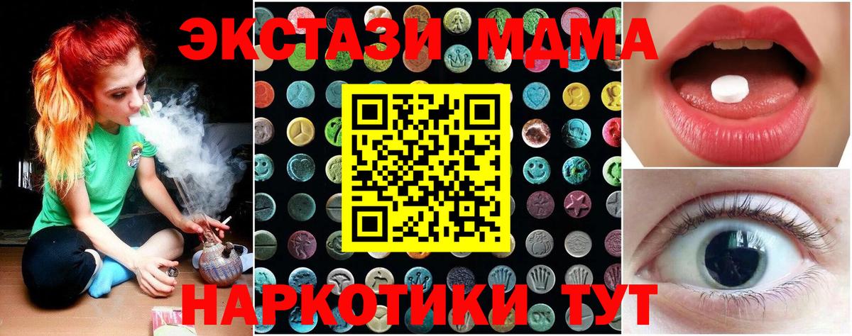 Экстази Philipp Plein Осинники