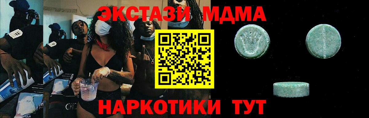 ЭКСТАЗИ louis Vuitton  Экстази  Осинники  Вход с VPN 
