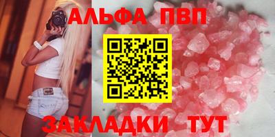 гашиш Наро-Фоминск