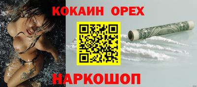 гашиш Наро-Фоминск