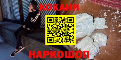 гашиш Наро-Фоминск