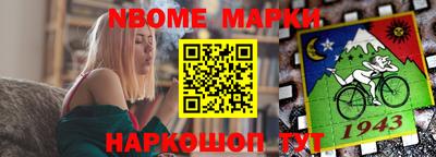 ALPHA-PVP Нальчик