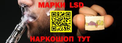 гашиш Наро-Фоминск