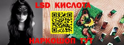 гашиш Наро-Фоминск