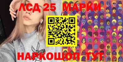 гашиш Наро-Фоминск
