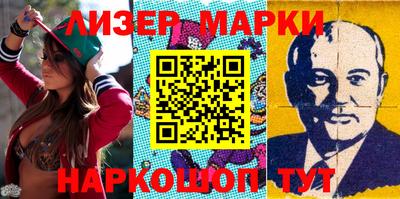 гашиш Наро-Фоминск