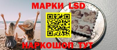 гашиш Наро-Фоминск