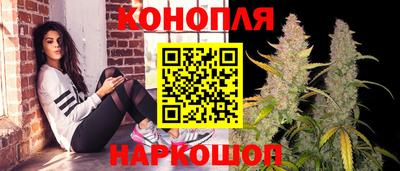 гашиш Наро-Фоминск