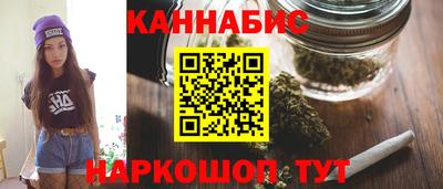 гашиш Наро-Фоминск