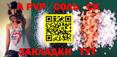 ALPHA-PVP Нальчик