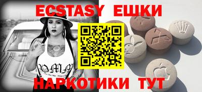 ГАЛЛЮЦИНОГЕННЫЕ ГРИБЫ Нарткала