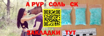 ALPHA-PVP Нальчик