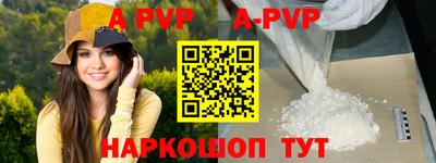 гашиш Наро-Фоминск