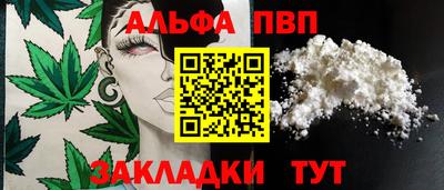 гашиш Наро-Фоминск