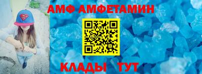 ALPHA-PVP Нальчик