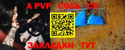 ALPHA-PVP Нальчик