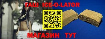 гашиш Наро-Фоминск
