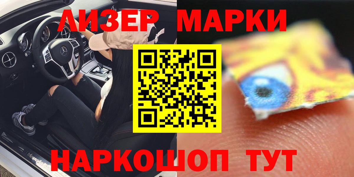 ЛСД экстази кислота  ЛСД экстази  Вход с VPN  Осинники  Лсд 25 экстази кислота 
