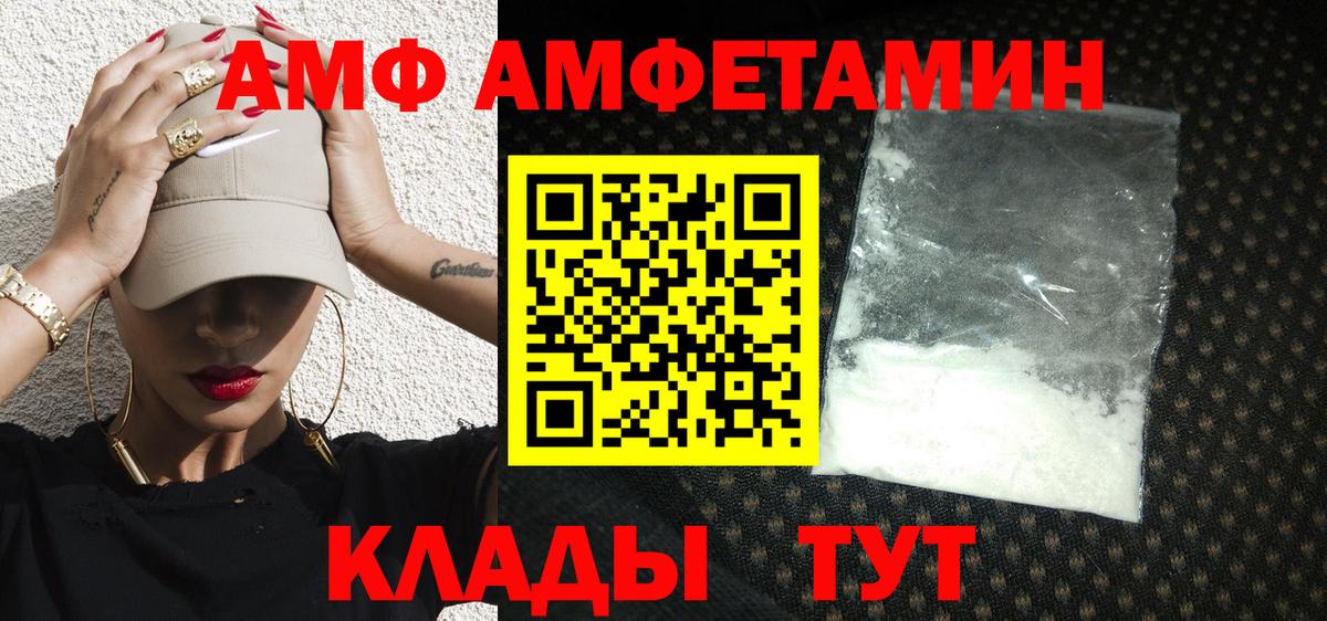 Первитин  Вход с VPN  Осинники  Первитин винт  Первитин винт 