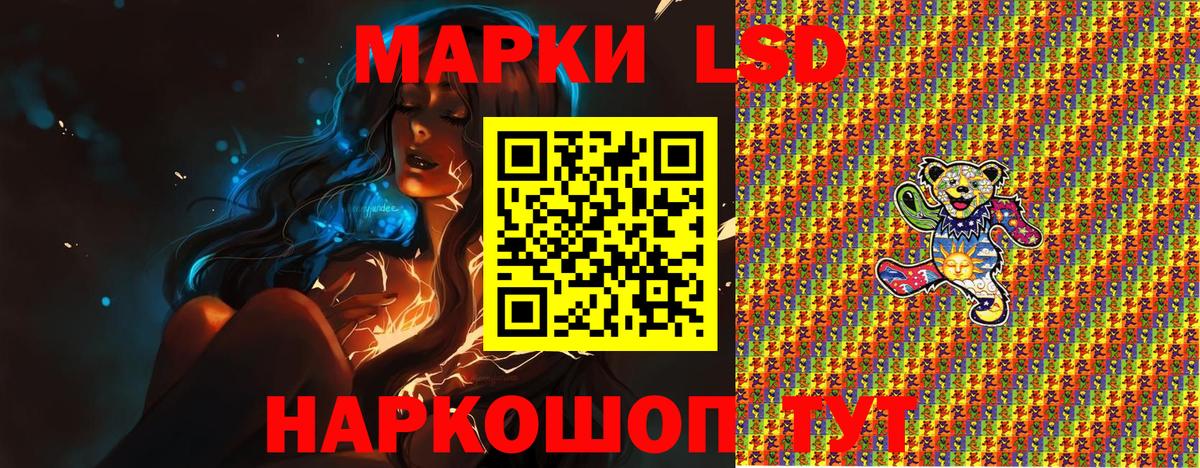 Марки N-bome 1,8мг  Марки N-bome 1,8мг  Вход с VPN  Осинники 