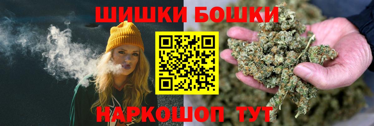 Шишки марихуана MAZAR Осинники